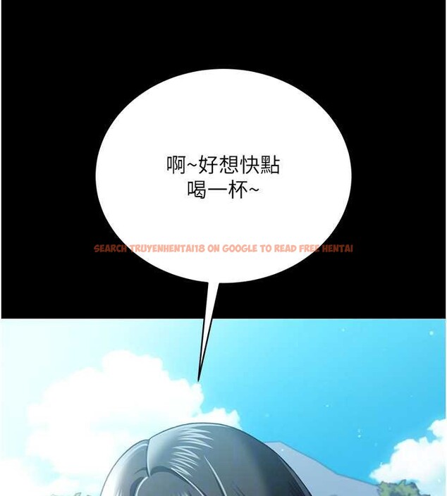 查看漫画借妻條約 - 第24話-暗潮洶湧的聚餐 - www.tymanga.com中的4020394图片