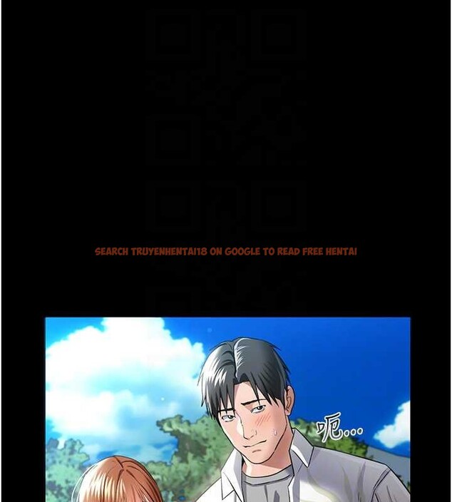 查看漫画借妻條約 - 第24話-暗潮洶湧的聚餐 - www.tymanga.com中的4020398图片