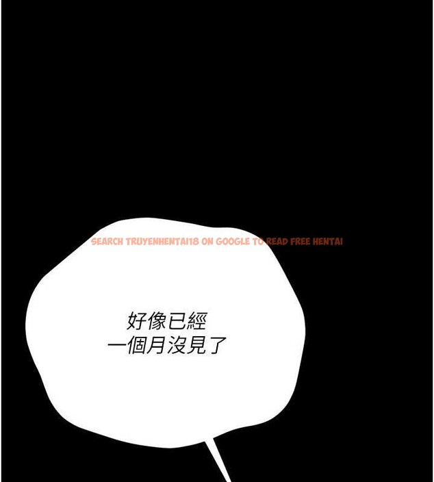 查看漫画借妻條約 - 第24話-暗潮洶湧的聚餐 - www.tymanga.com中的4020406图片