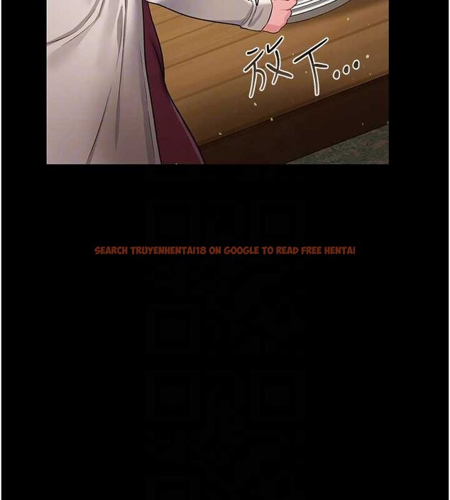 查看漫画借妻條約 - 第24話-暗潮洶湧的聚餐 - www.tymanga.com中的4020411图片