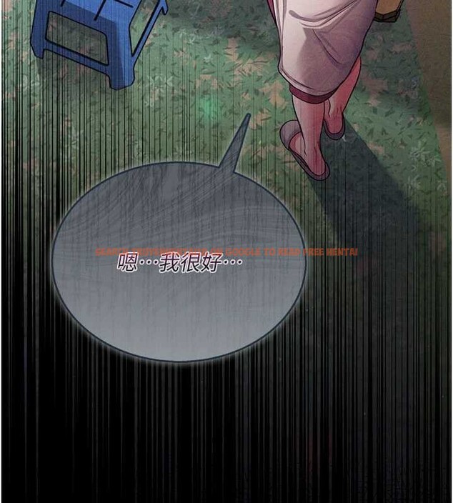 查看漫画借妻條約 - 第24話-暗潮洶湧的聚餐 - www.tymanga.com中的4020418图片