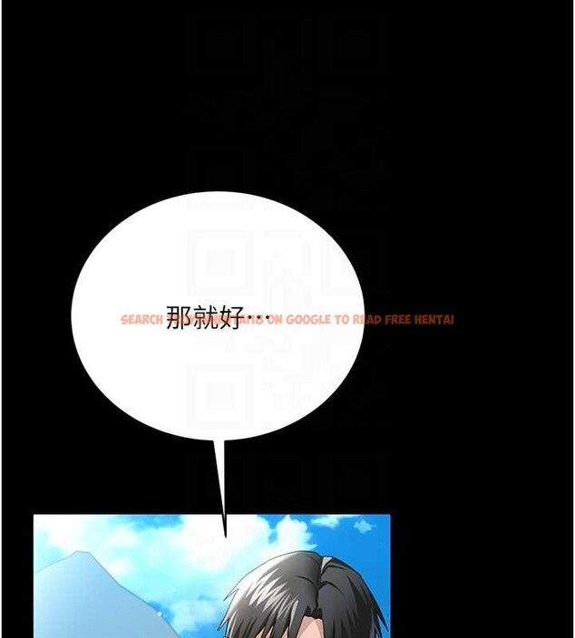 查看漫画借妻條約 - 第24話-暗潮洶湧的聚餐 - www.tymanga.com中的4020421图片