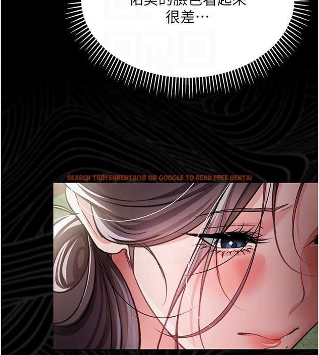 查看漫画借妻條約 - 第24話-暗潮洶湧的聚餐 - www.tymanga.com中的4020423图片