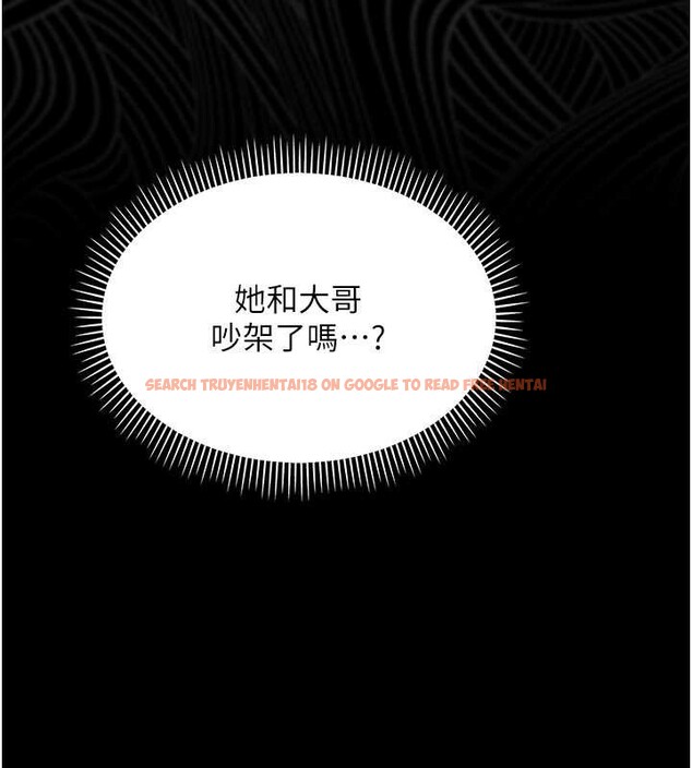 查看漫画借妻條約 - 第24話-暗潮洶湧的聚餐 - www.tymanga.com中的4020424图片