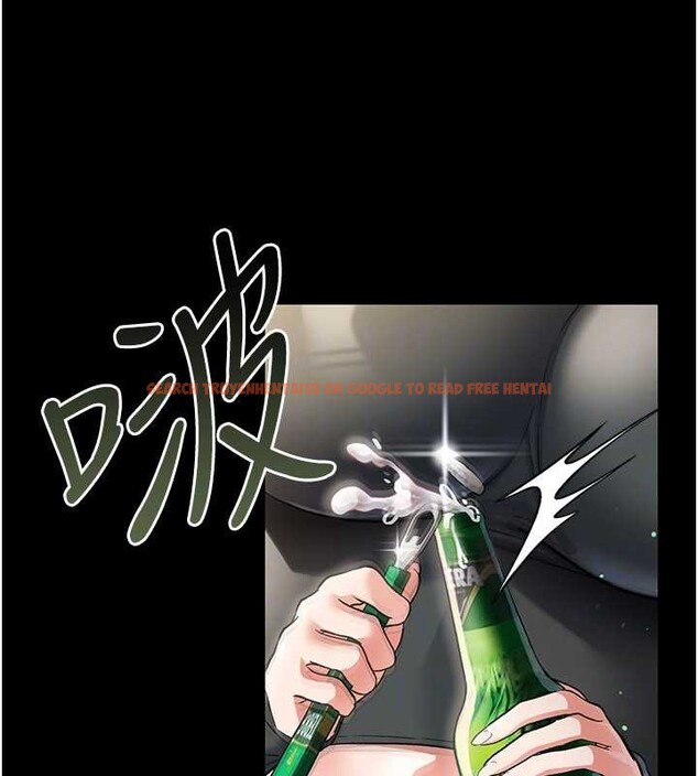 查看漫画借妻條約 - 第24話-暗潮洶湧的聚餐 - www.tymanga.com中的4020425图片