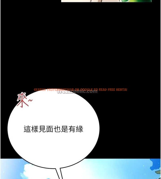 查看漫画借妻條約 - 第24話-暗潮洶湧的聚餐 - www.tymanga.com中的4020427图片