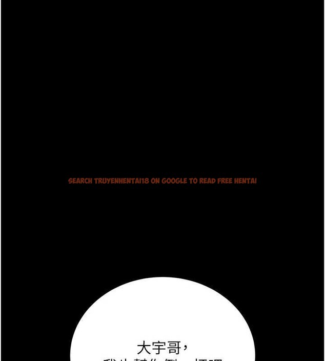 查看漫画借妻條約 - 第24話-暗潮洶湧的聚餐 - www.tymanga.com中的4020447图片