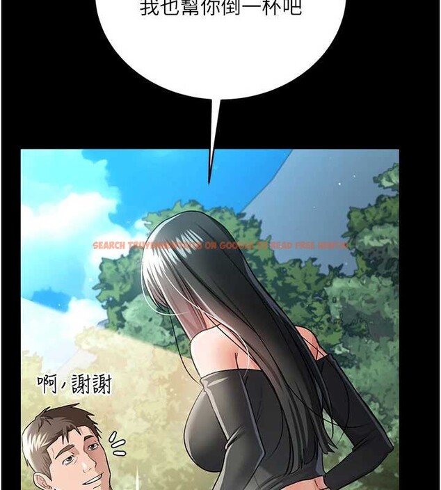 查看漫画借妻條約 - 第24話-暗潮洶湧的聚餐 - www.tymanga.com中的4020448图片