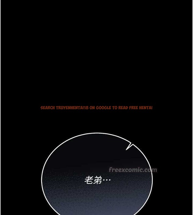 查看漫画借妻條約 - 第24話-暗潮洶湧的聚餐 - www.tymanga.com中的4020453图片