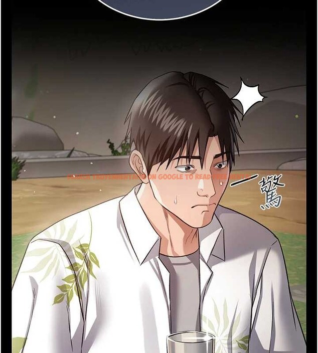 查看漫画借妻條約 - 第24話-暗潮洶湧的聚餐 - www.tymanga.com中的4020454图片