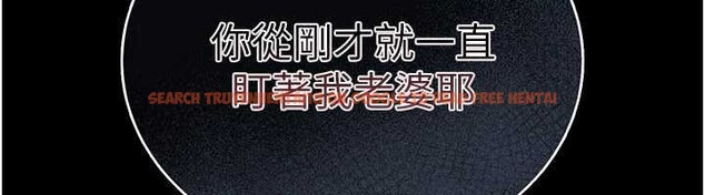 查看漫画借妻條約 - 第24話-暗潮洶湧的聚餐 - www.tymanga.com中的4020457图片