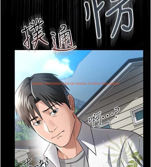 查看漫画借妻條約 - 第24話-暗潮洶湧的聚餐 - www.tymanga.com中的4020461图片