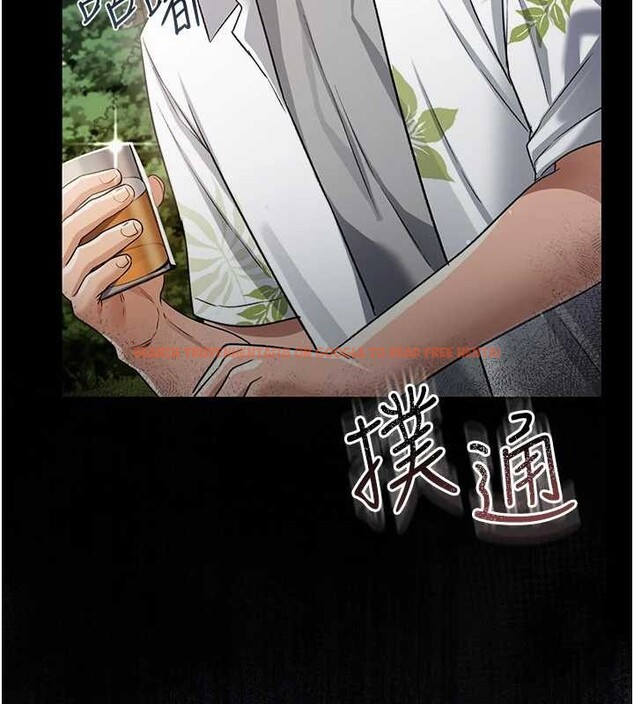 查看漫画借妻條約 - 第24話-暗潮洶湧的聚餐 - www.tymanga.com中的4020462图片