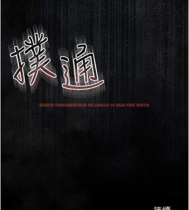 查看漫画借妻條約 - 第24話-暗潮洶湧的聚餐 - www.tymanga.com中的4020464图片