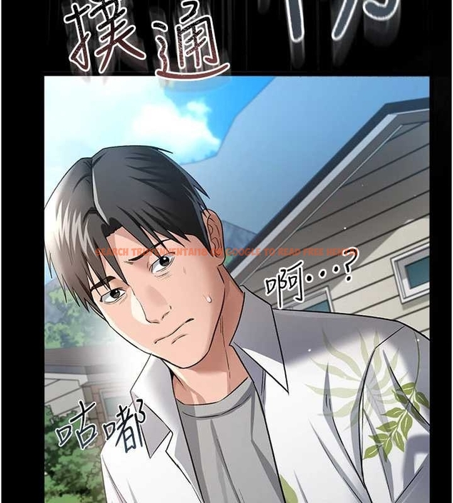 查看漫画借妻條約 - 第25話-你們還真的在打炮喔? - www.tymanga.com中的4045265图片