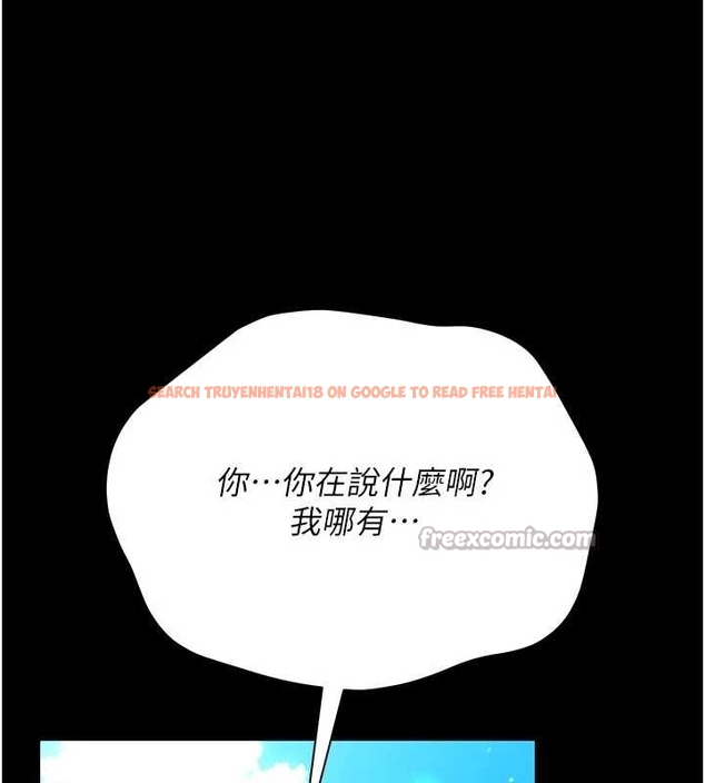 查看漫画借妻條約 - 第25話-你們還真的在打炮喔? - www.tymanga.com中的4045272图片