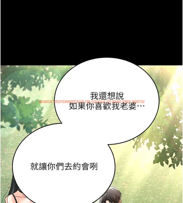 查看漫画借妻條約 - 第25話-你們還真的在打炮喔? - www.tymanga.com中的4045275图片