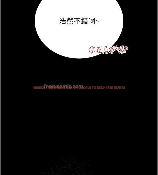 查看漫画借妻條約 - 第25話-你們還真的在打炮喔? - www.tymanga.com中的4045288图片