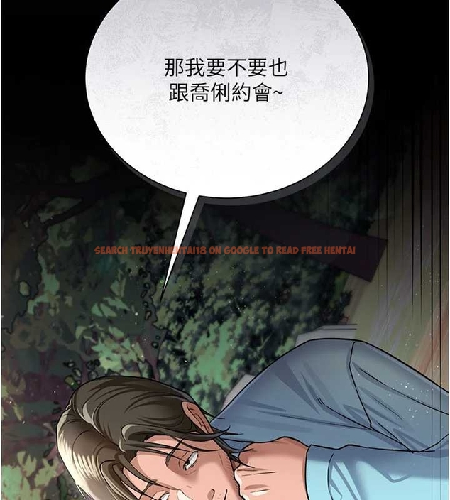 查看漫画借妻條約 - 第25話-你們還真的在打炮喔? - www.tymanga.com中的4045291图片