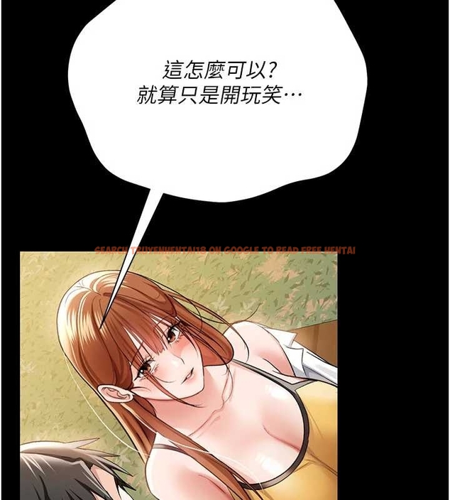 查看漫画借妻條約 - 第25話-你們還真的在打炮喔? - www.tymanga.com中的4045296图片