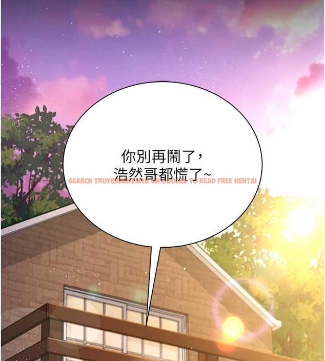 查看漫画借妻條約 - 第25話-你們還真的在打炮喔? - www.tymanga.com中的4045298图片