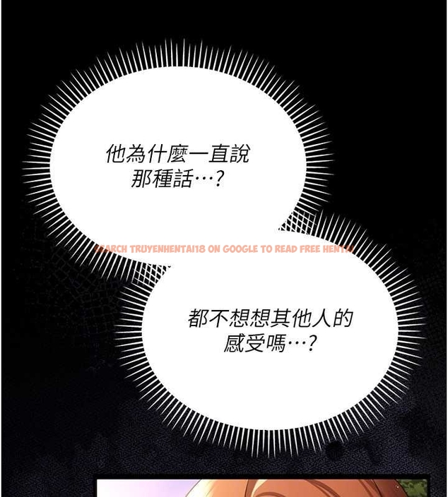 查看漫画借妻條約 - 第25話-你們還真的在打炮喔? - www.tymanga.com中的4045305图片