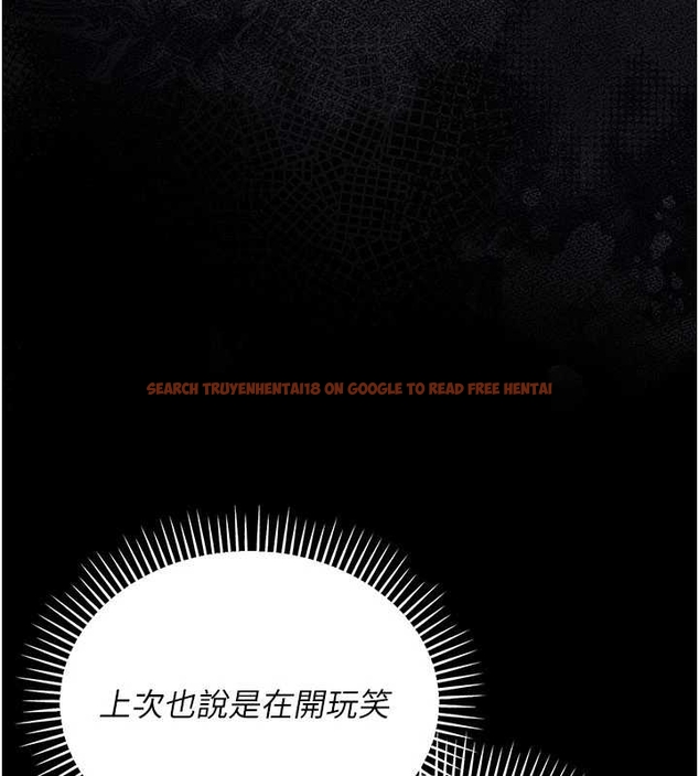 查看漫画借妻條約 - 第25話-你們還真的在打炮喔? - www.tymanga.com中的4045308图片