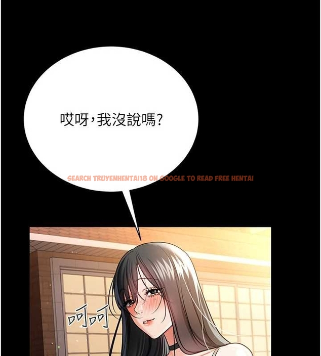 查看漫画借妻條約 - 第25話-你們還真的在打炮喔? - www.tymanga.com中的4045327图片