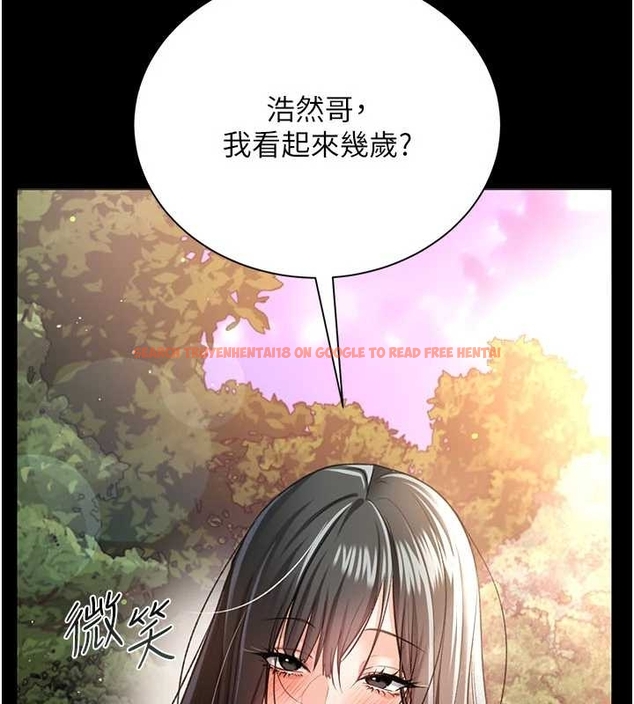 查看漫画借妻條約 - 第25話-你們還真的在打炮喔? - www.tymanga.com中的4045330图片
