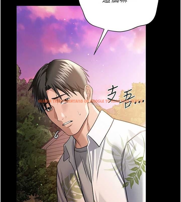 查看漫画借妻條約 - 第25話-你們還真的在打炮喔? - www.tymanga.com中的4045334图片