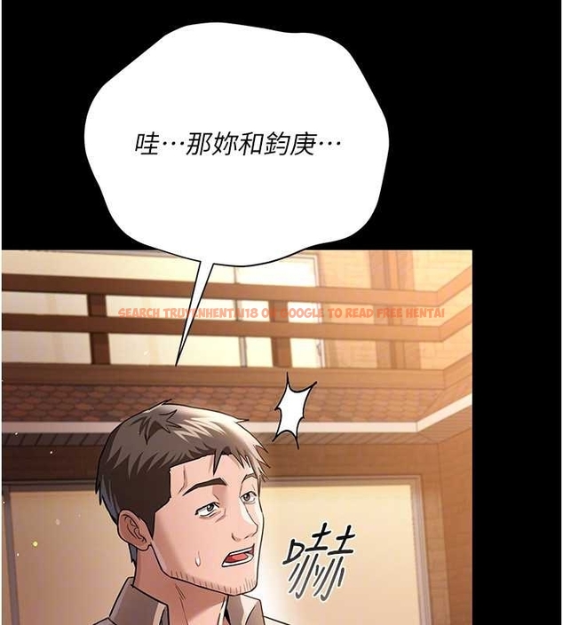 查看漫画借妻條約 - 第25話-你們還真的在打炮喔? - www.tymanga.com中的4045346图片