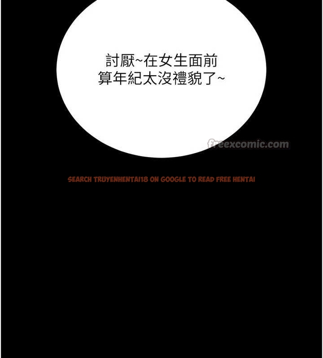 查看漫画借妻條約 - 第25話-你們還真的在打炮喔? - www.tymanga.com中的4045352图片