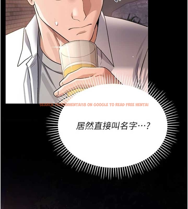 查看漫画借妻條約 - 第25話-你們還真的在打炮喔? - www.tymanga.com中的4045355图片