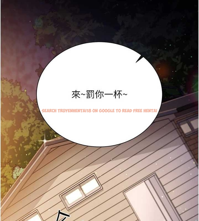 查看漫画借妻條約 - 第25話-你們還真的在打炮喔? - www.tymanga.com中的4045356图片