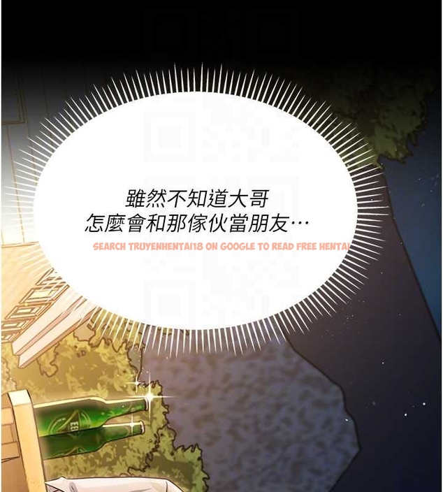 查看漫画借妻條約 - 第25話-你們還真的在打炮喔? - www.tymanga.com中的4045362图片