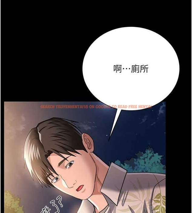 查看漫画借妻條約 - 第25話-你們還真的在打炮喔? - www.tymanga.com中的4045375图片