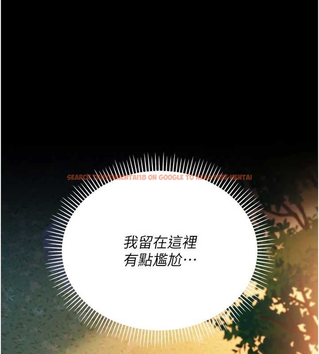 查看漫画借妻條約 - 第25話-你們還真的在打炮喔? - www.tymanga.com中的4045377图片