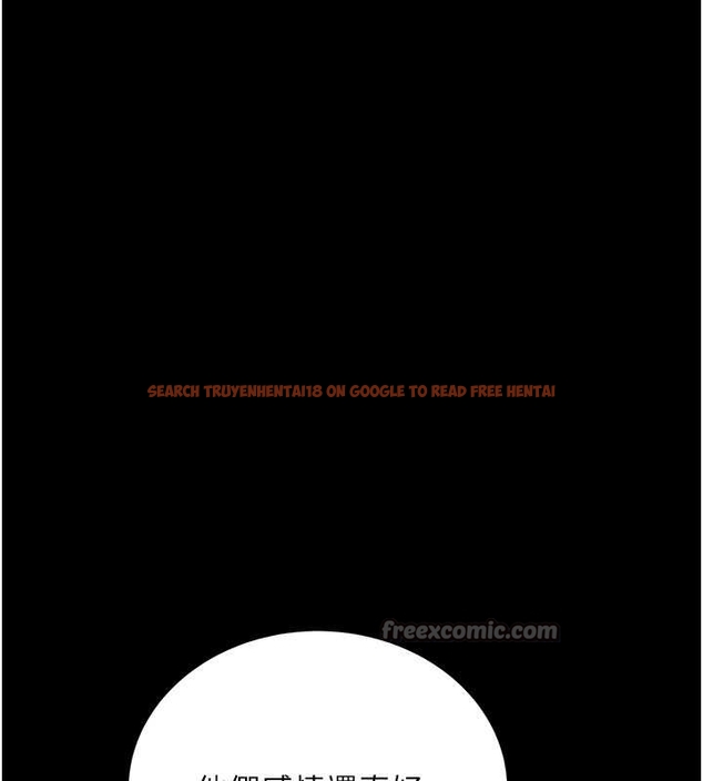 查看漫画借妻條約 - 第25話-你們還真的在打炮喔? - www.tymanga.com中的4045384图片