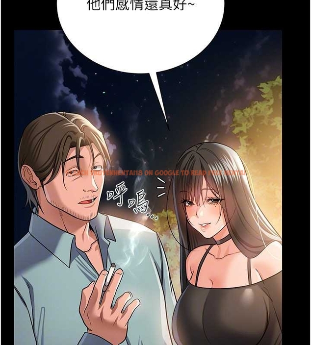 查看漫画借妻條約 - 第25話-你們還真的在打炮喔? - www.tymanga.com中的4045385图片