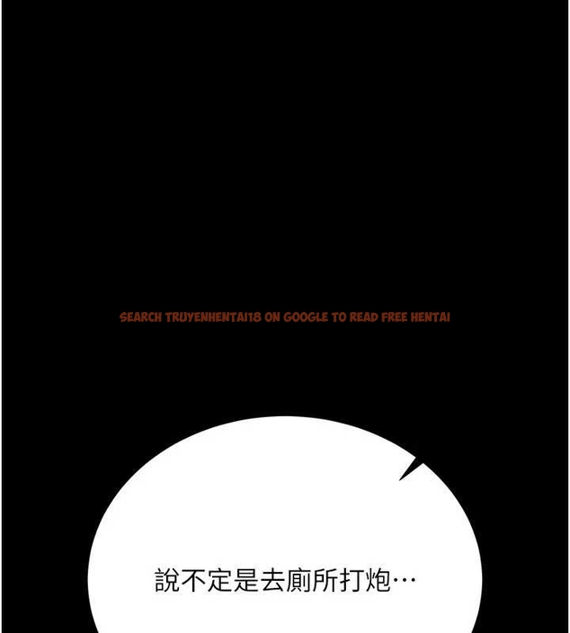 查看漫画借妻條約 - 第25話-你們還真的在打炮喔? - www.tymanga.com中的4045388图片