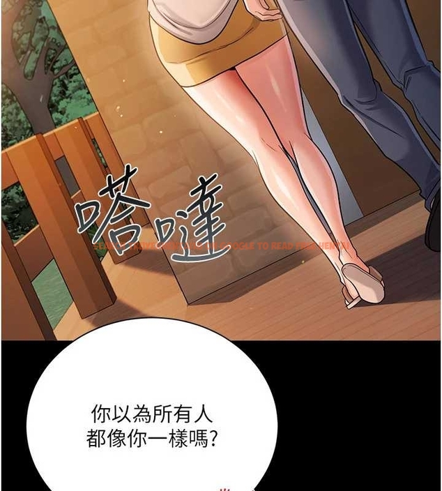 查看漫画借妻條約 - 第25話-你們還真的在打炮喔? - www.tymanga.com中的4045390图片