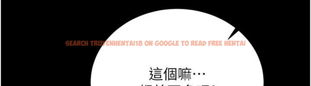 查看漫画借妻條約 - 第25話-你們還真的在打炮喔? - www.tymanga.com中的4045392图片