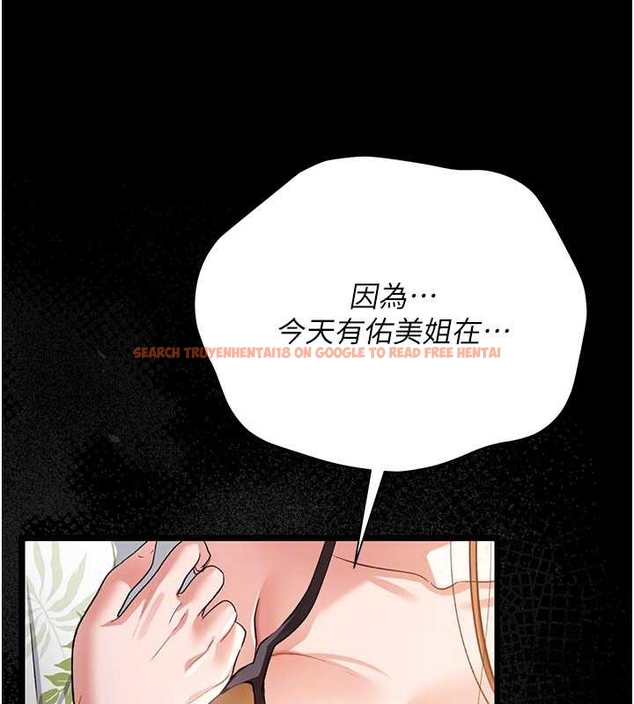 查看漫画借妻條約 - 第25話-你們還真的在打炮喔? - www.tymanga.com中的4045406图片