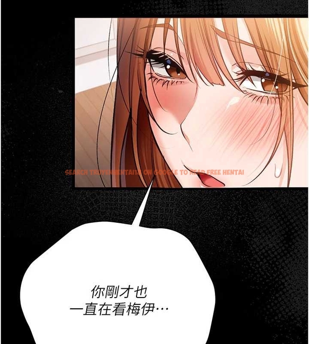 查看漫画借妻條約 - 第25話-你們還真的在打炮喔? - www.tymanga.com中的4045409图片