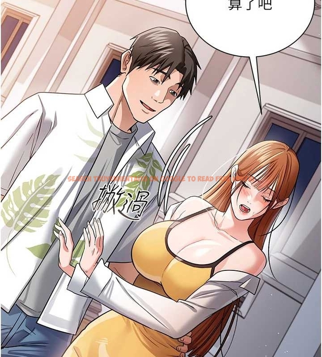 查看漫画借妻條約 - 第25話-你們還真的在打炮喔? - www.tymanga.com中的4045420图片