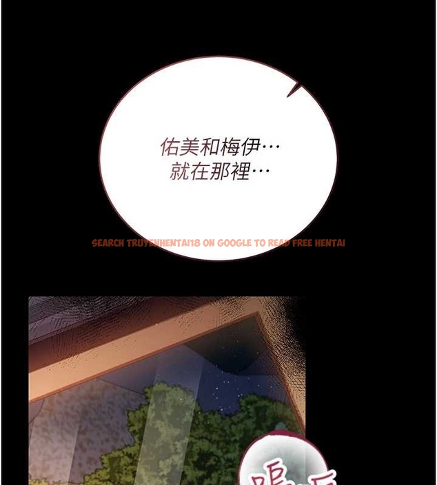 查看漫画借妻條約 - 第25話-你們還真的在打炮喔? - www.tymanga.com中的4045444图片