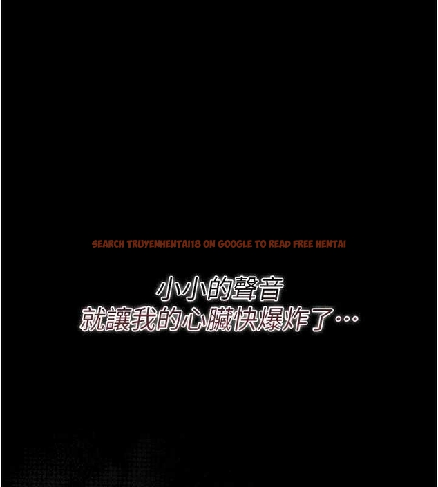 查看漫画借妻條約 - 第25話-你們還真的在打炮喔? - www.tymanga.com中的4045446图片