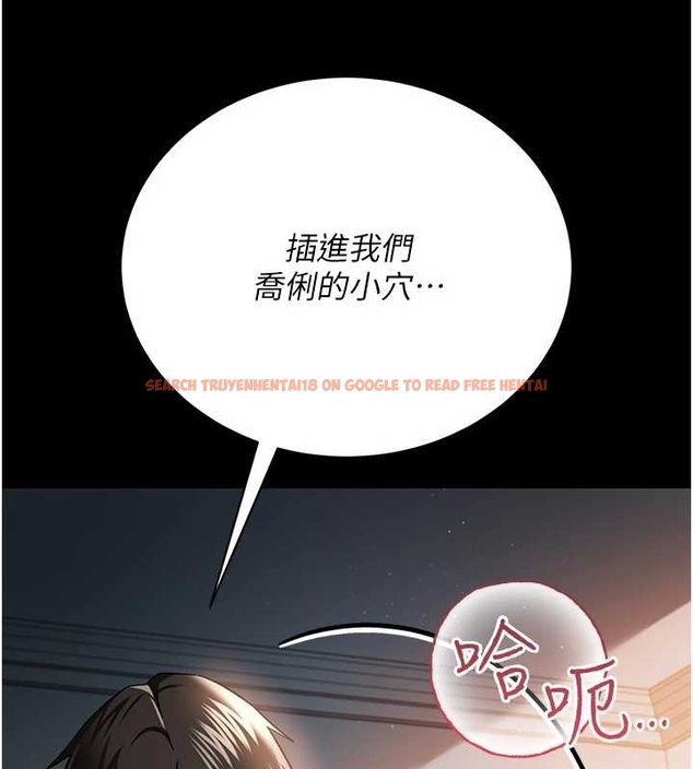 查看漫画借妻條約 - 第25話-你們還真的在打炮喔? - www.tymanga.com中的4045455图片