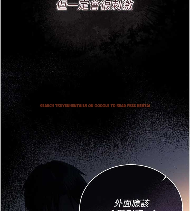 查看漫画借妻條約 - 第25話-你們還真的在打炮喔? - www.tymanga.com中的4045459图片