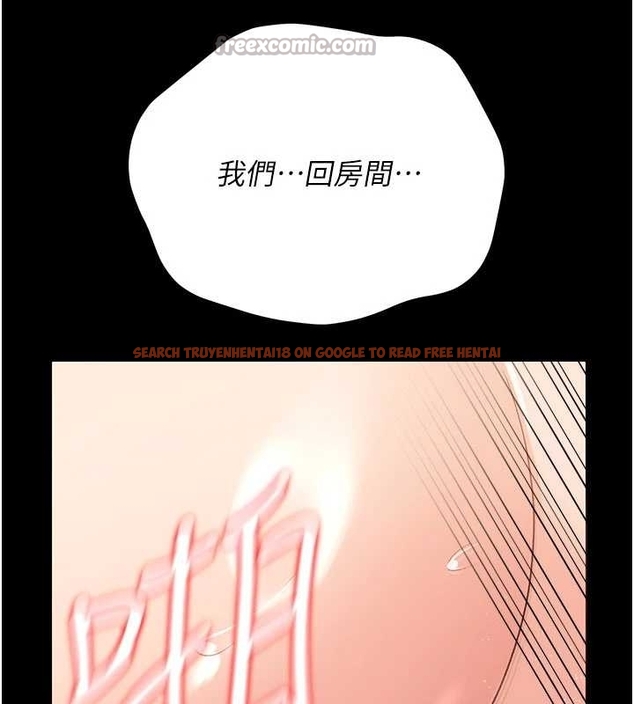 查看漫画借妻條約 - 第25話-你們還真的在打炮喔? - www.tymanga.com中的4045464图片